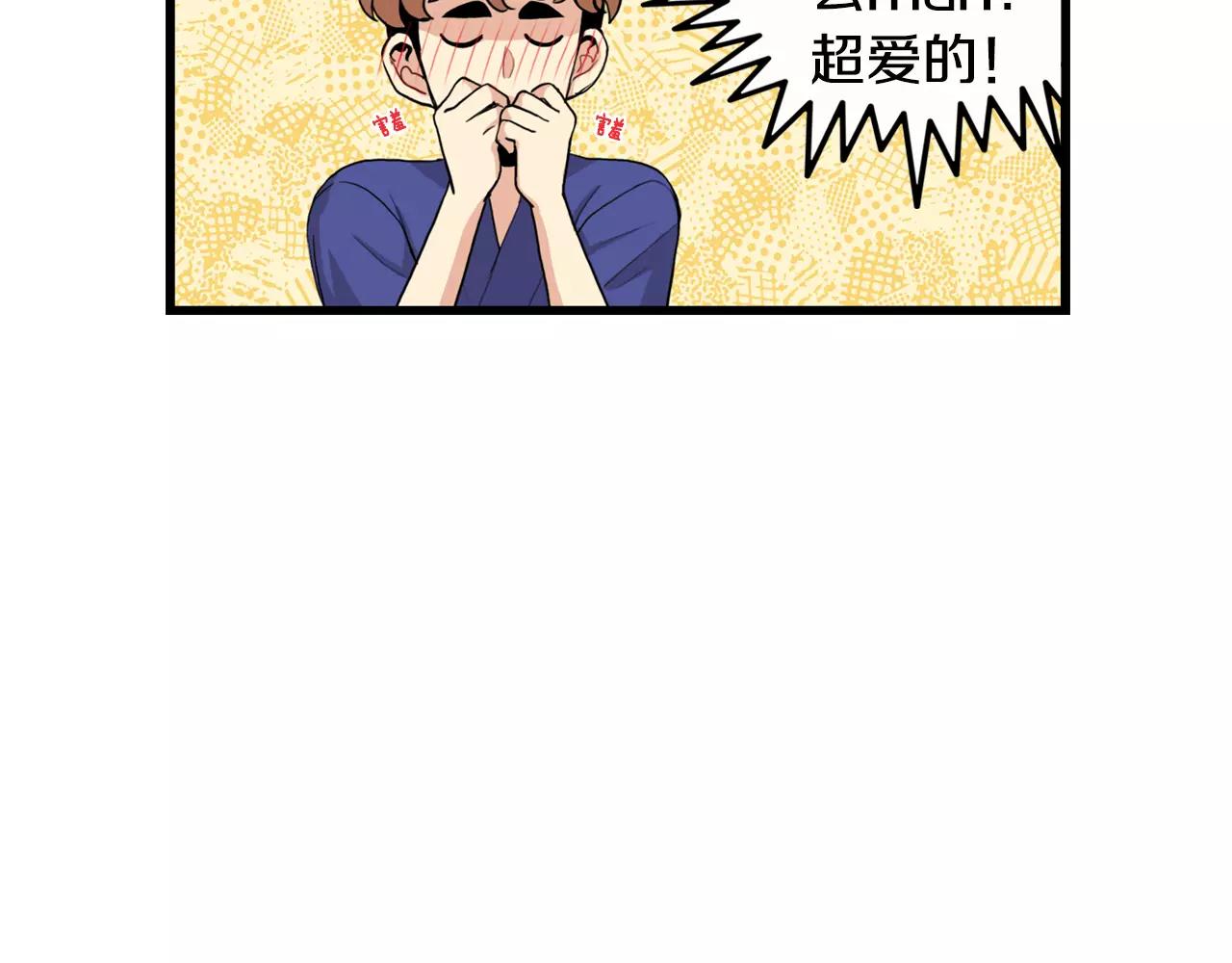 第31话 在意22