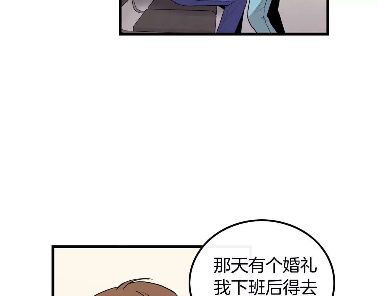 第31话 在意24