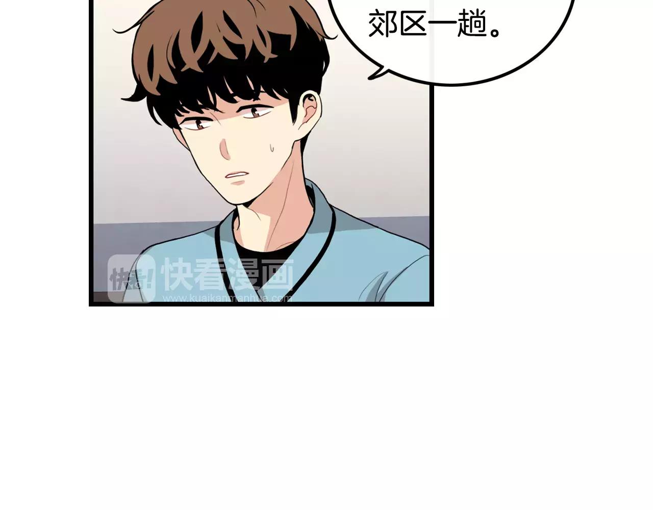 第31话 在意25