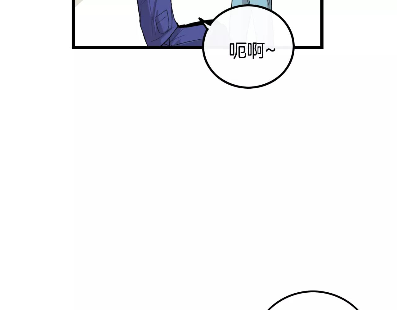 第31话 在意29