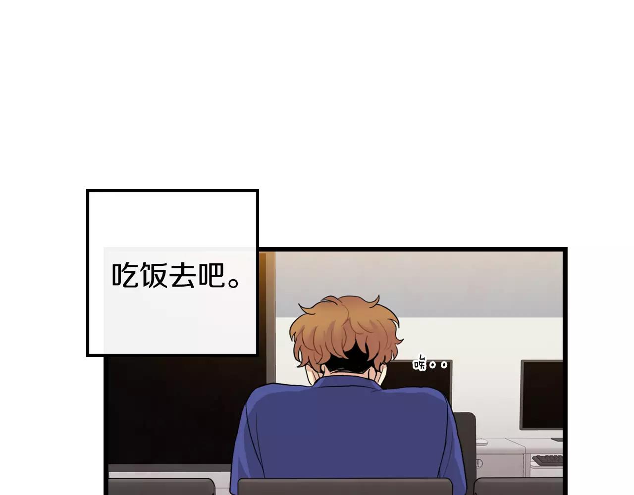 第31话 在意32
