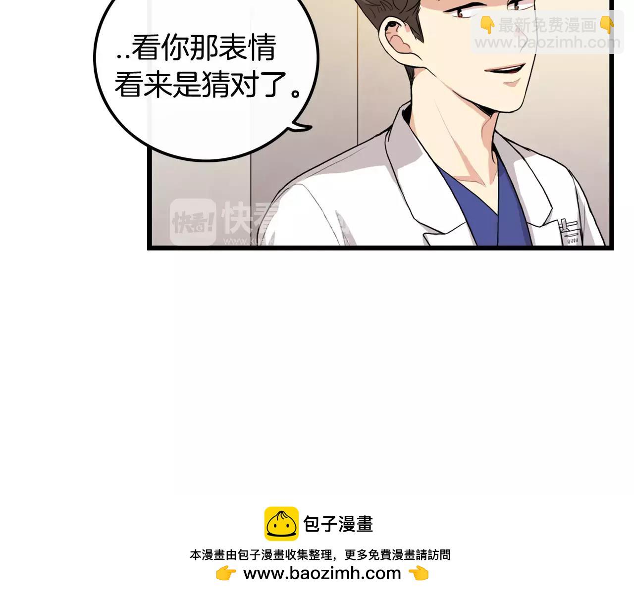 第31话 在意49