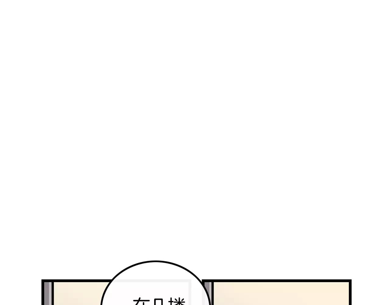 第31话 在意64