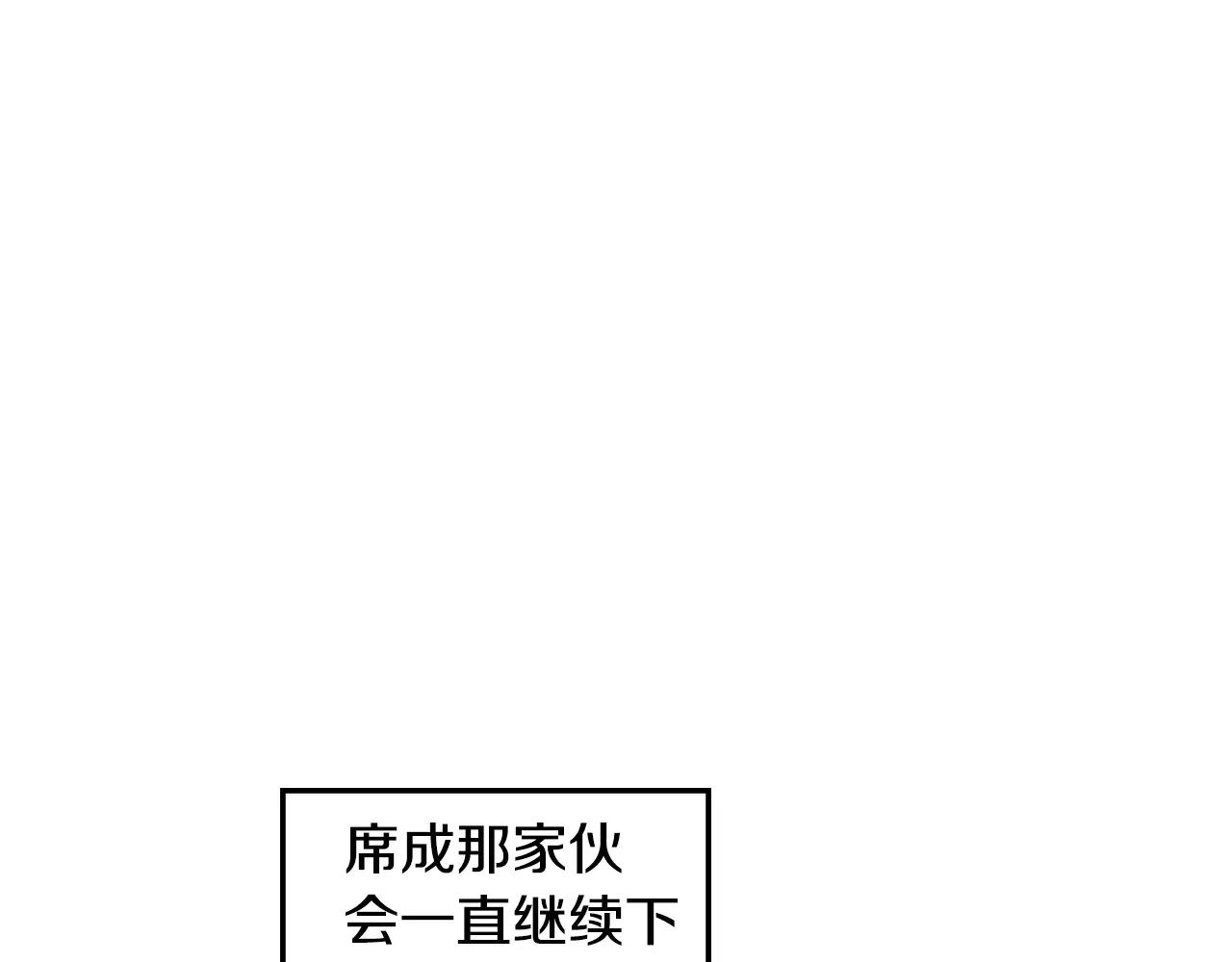 第31话 在意68