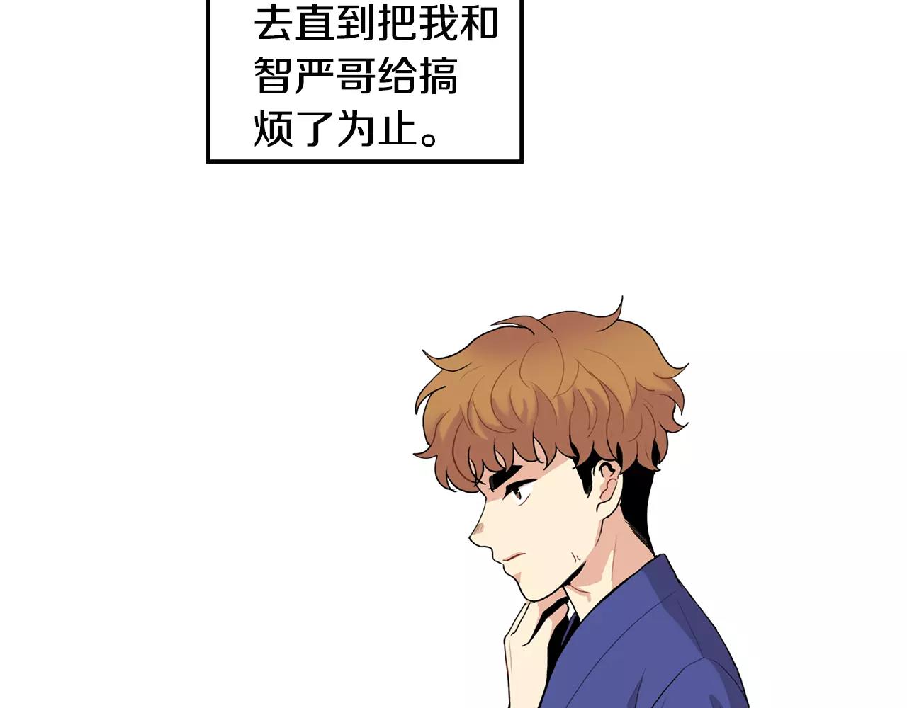 第31话 在意69