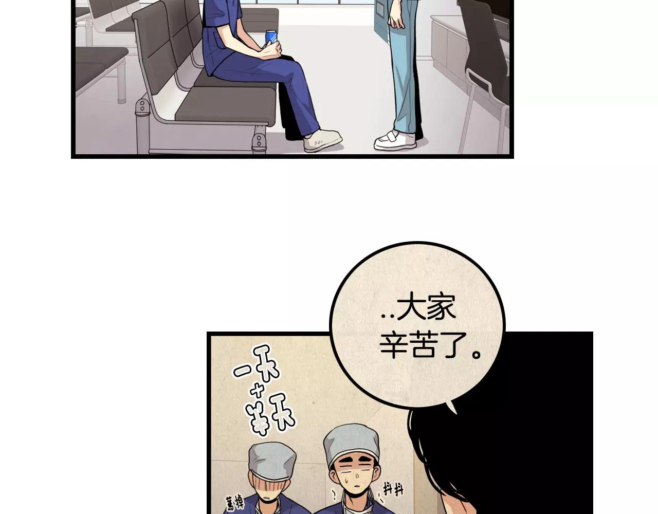 第31话 在意7