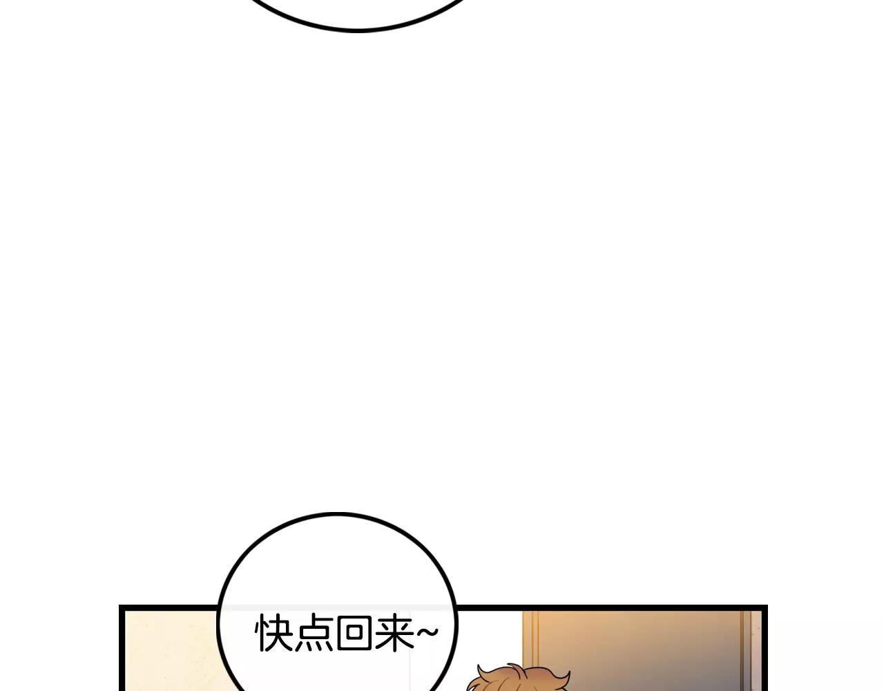 第31话 在意75