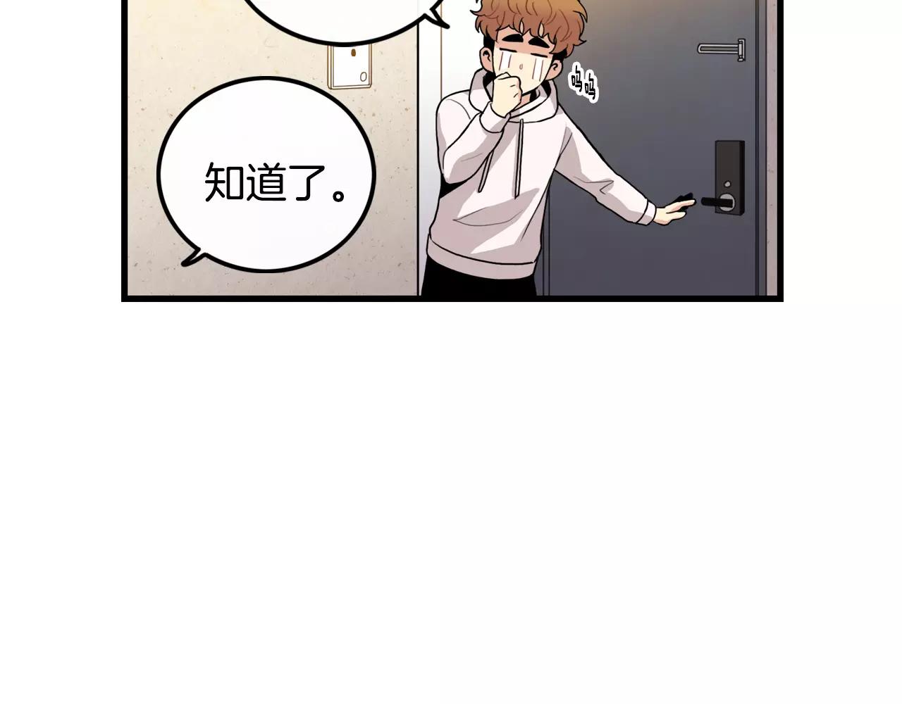第31话 在意76