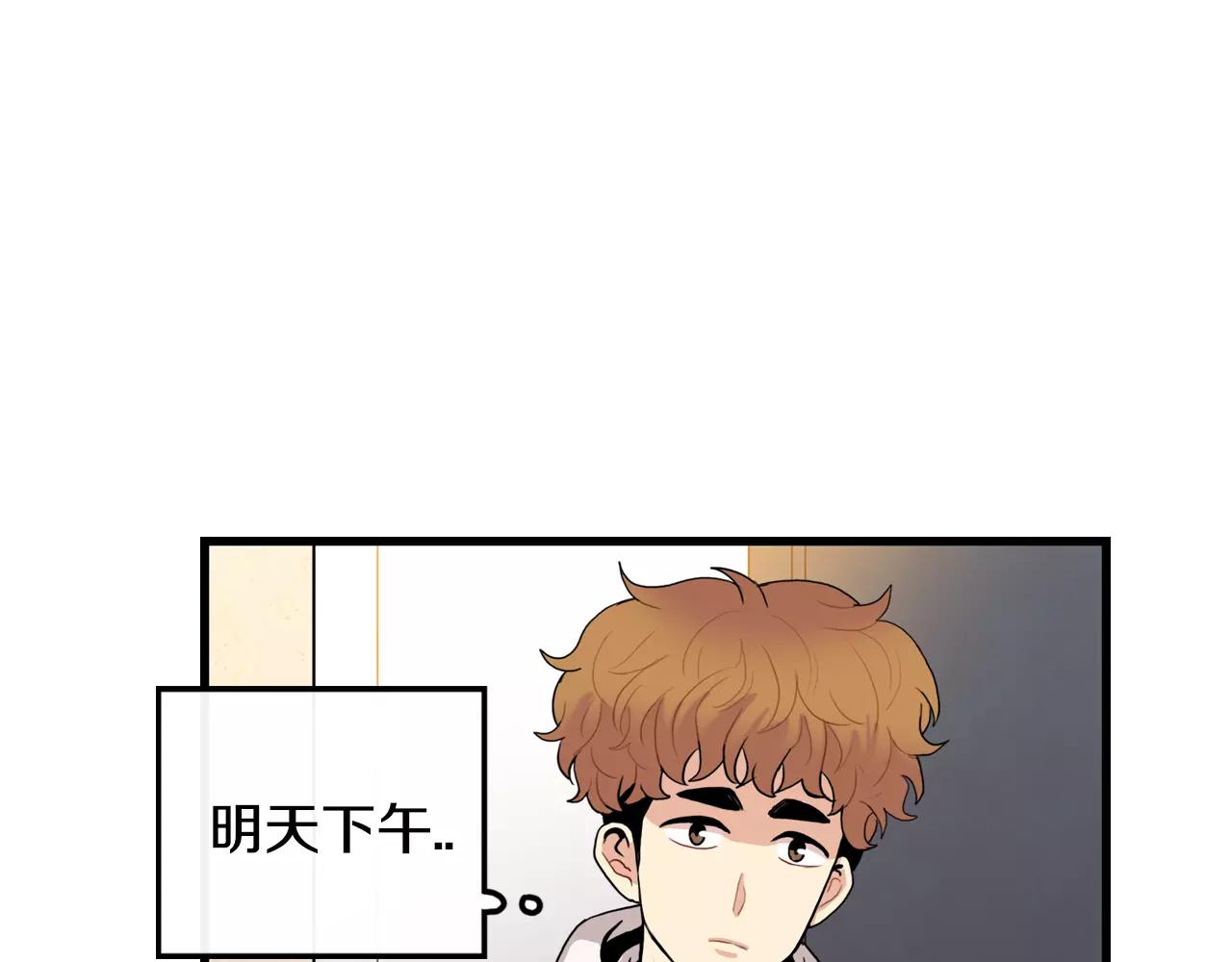 第31话 在意77