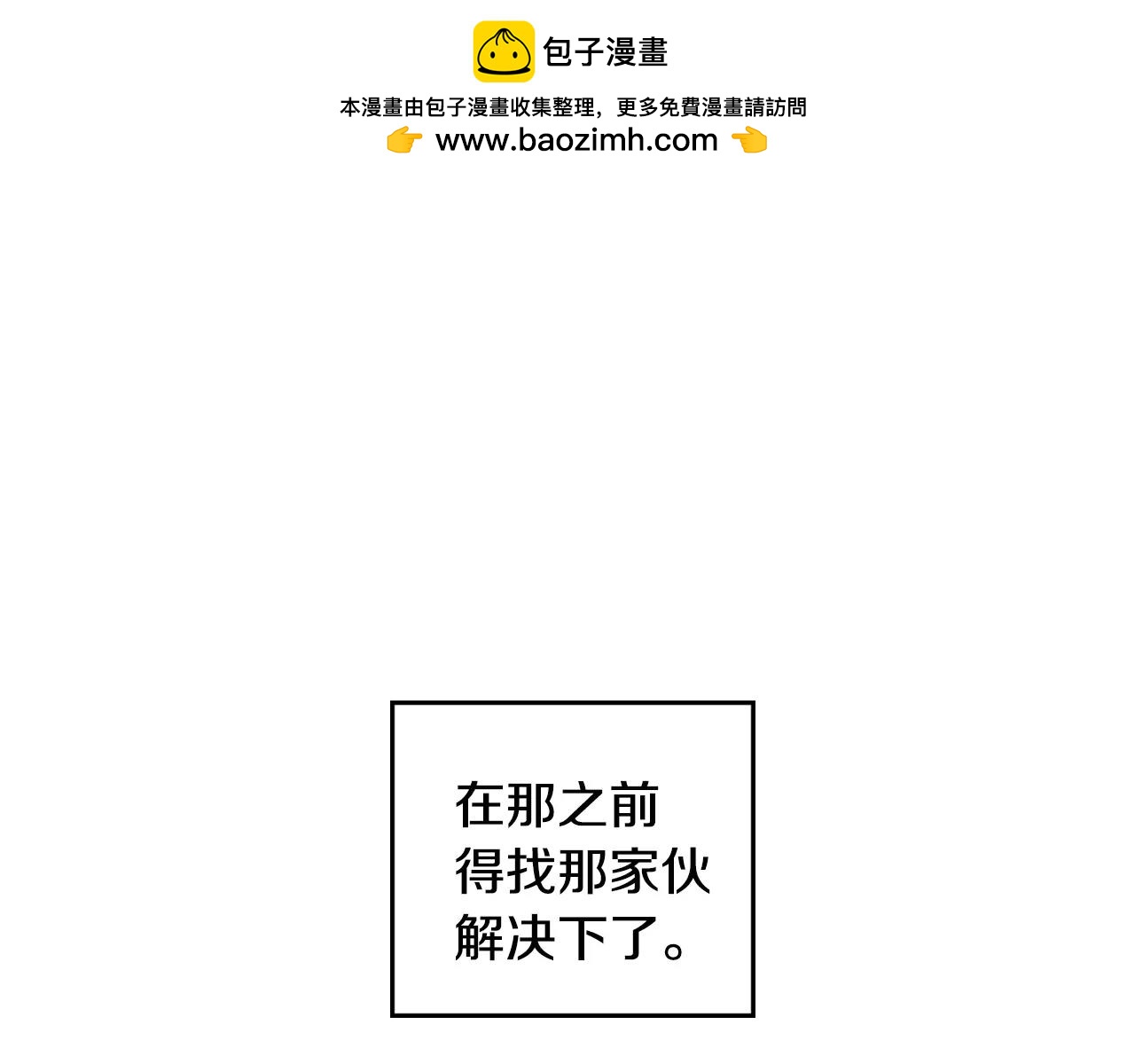 第31话 在意80