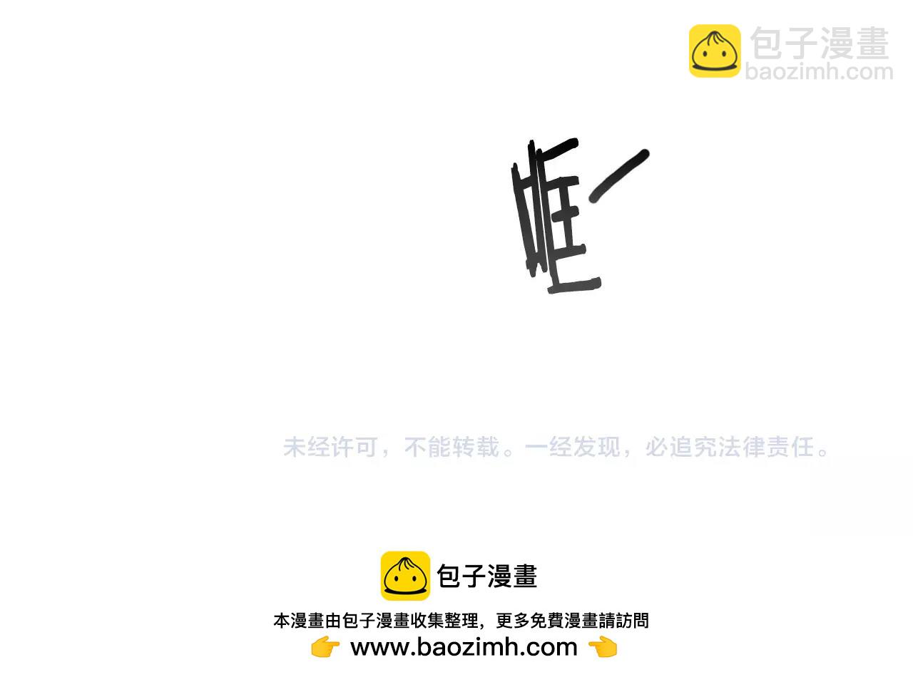第31话 在意81
