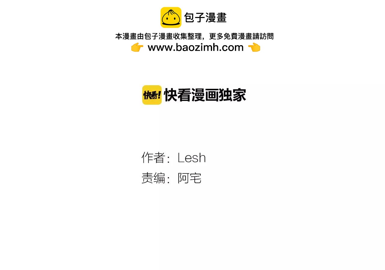 第32话 剑拔弩张1
