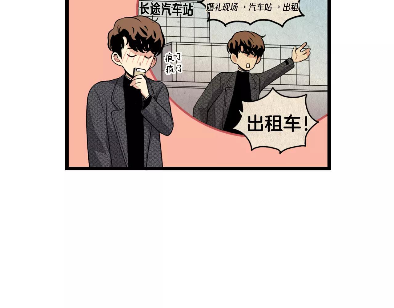 第32话 剑拔弩张11