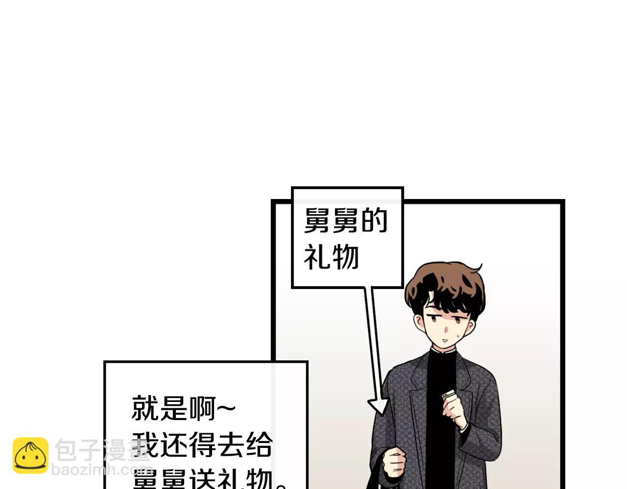 第32话 剑拔弩张12