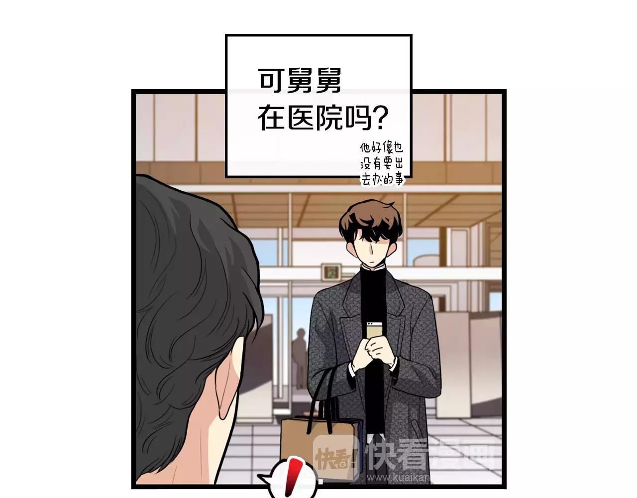第32话 剑拔弩张14