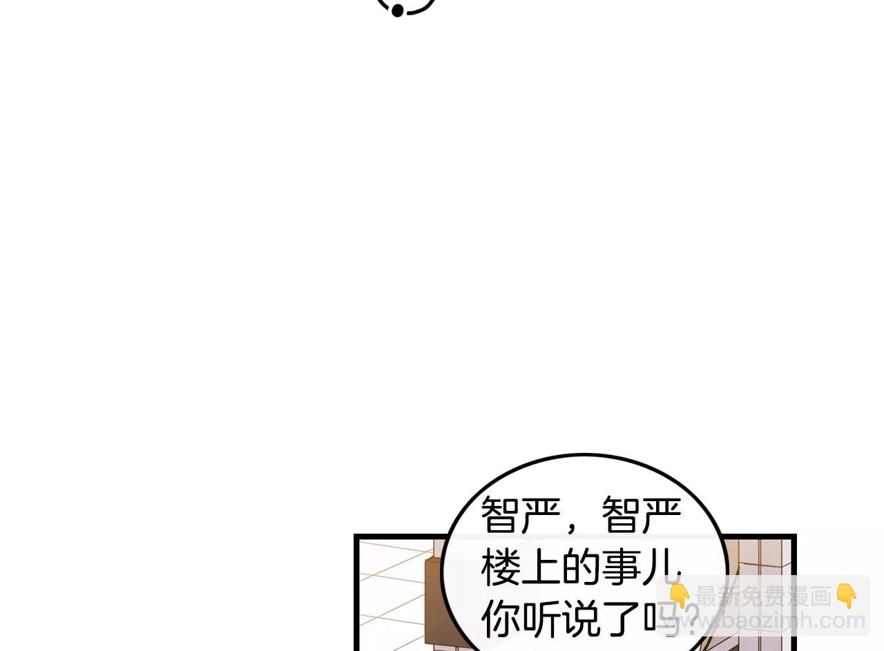 第32话 剑拔弩张15