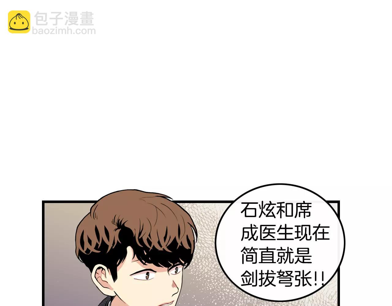 第32话 剑拔弩张17