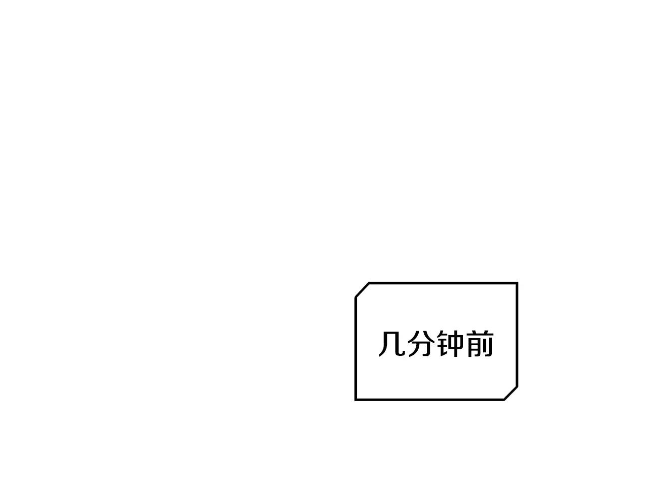 第32话 剑拔弩张19