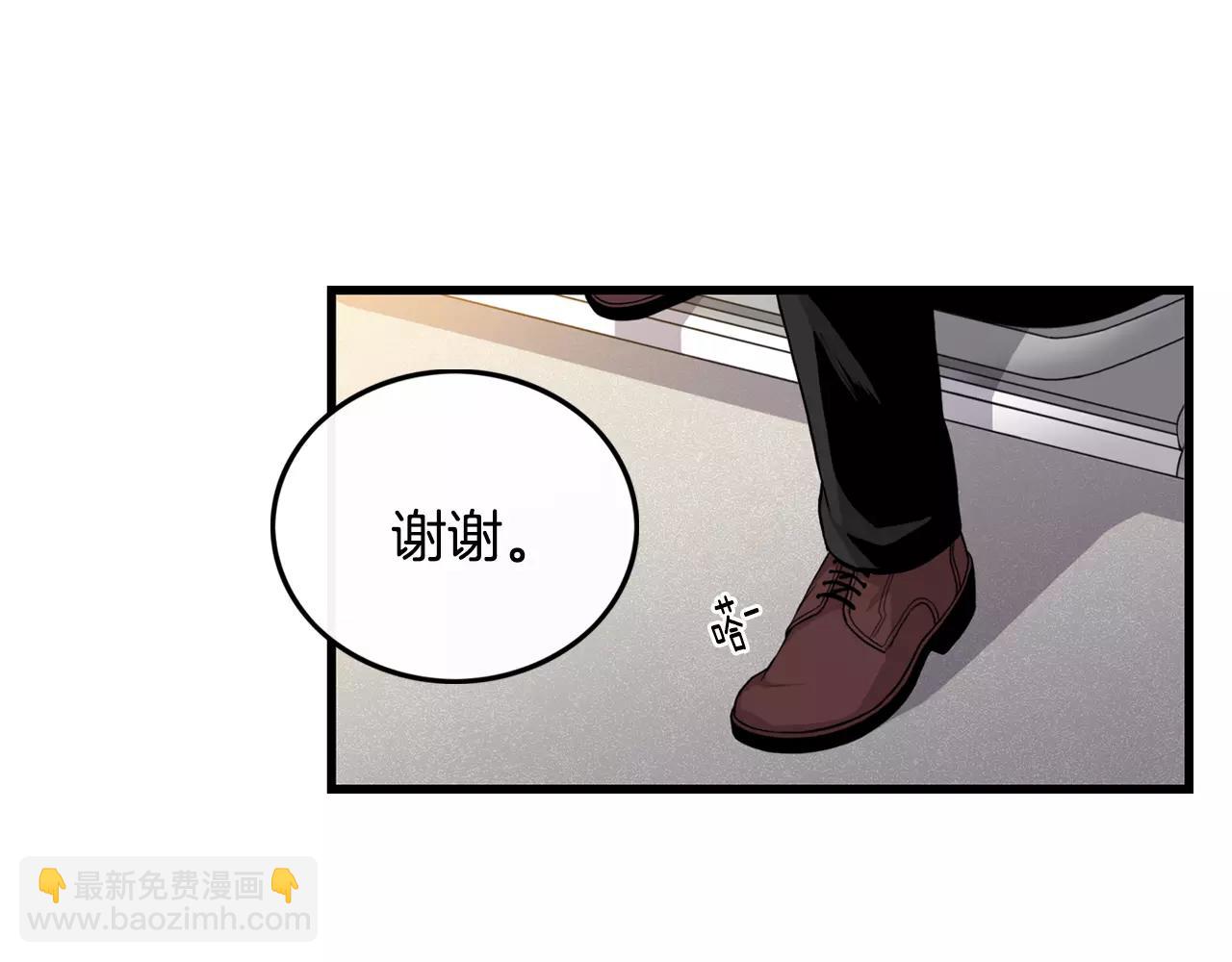 第32话 剑拔弩张2