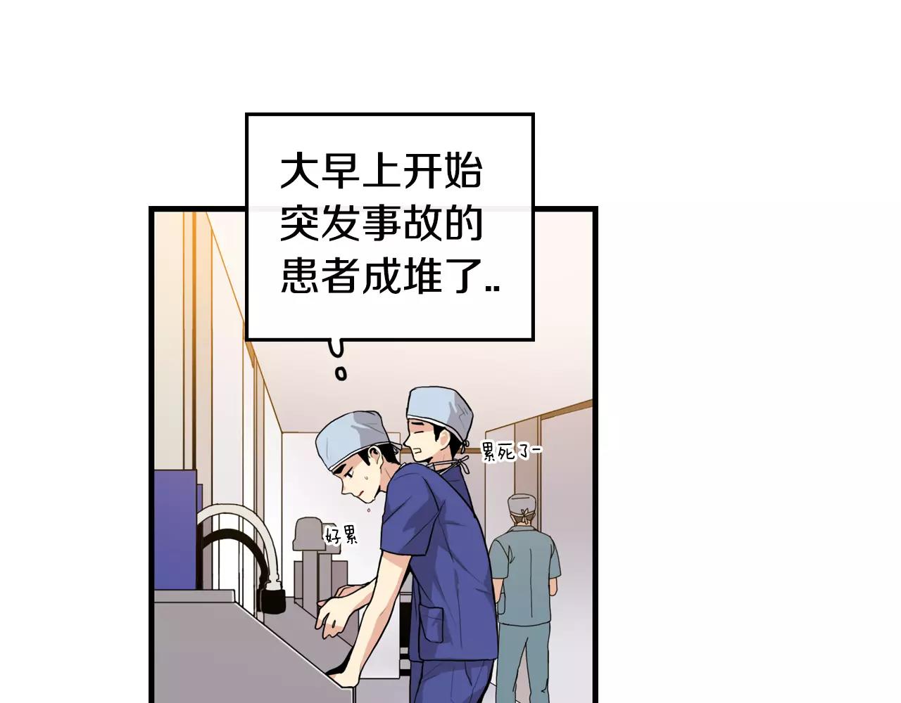 第32话 剑拔弩张22