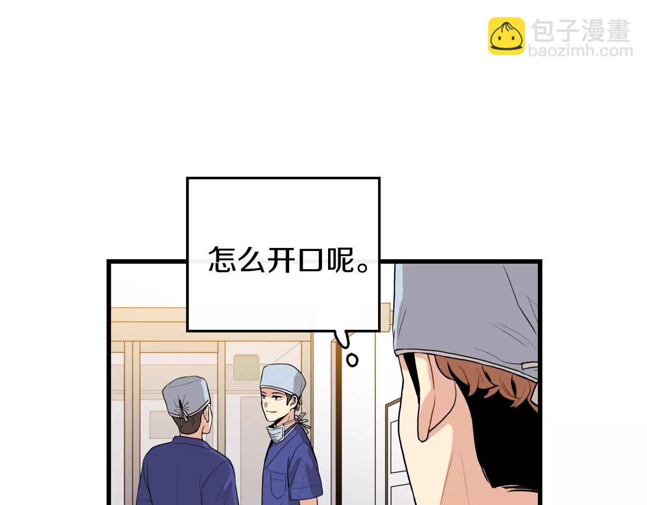第32话 剑拔弩张25