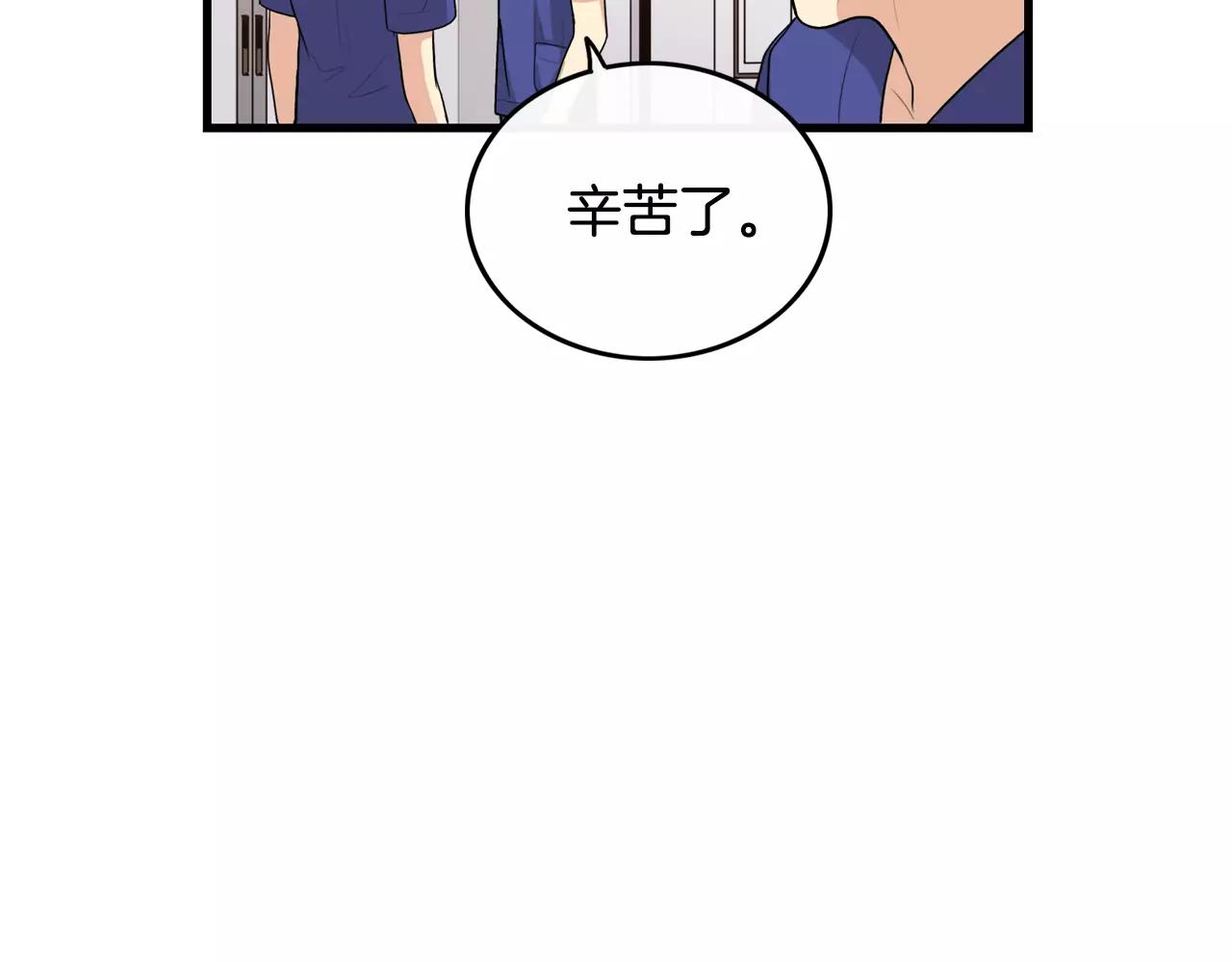 第32话 剑拔弩张26