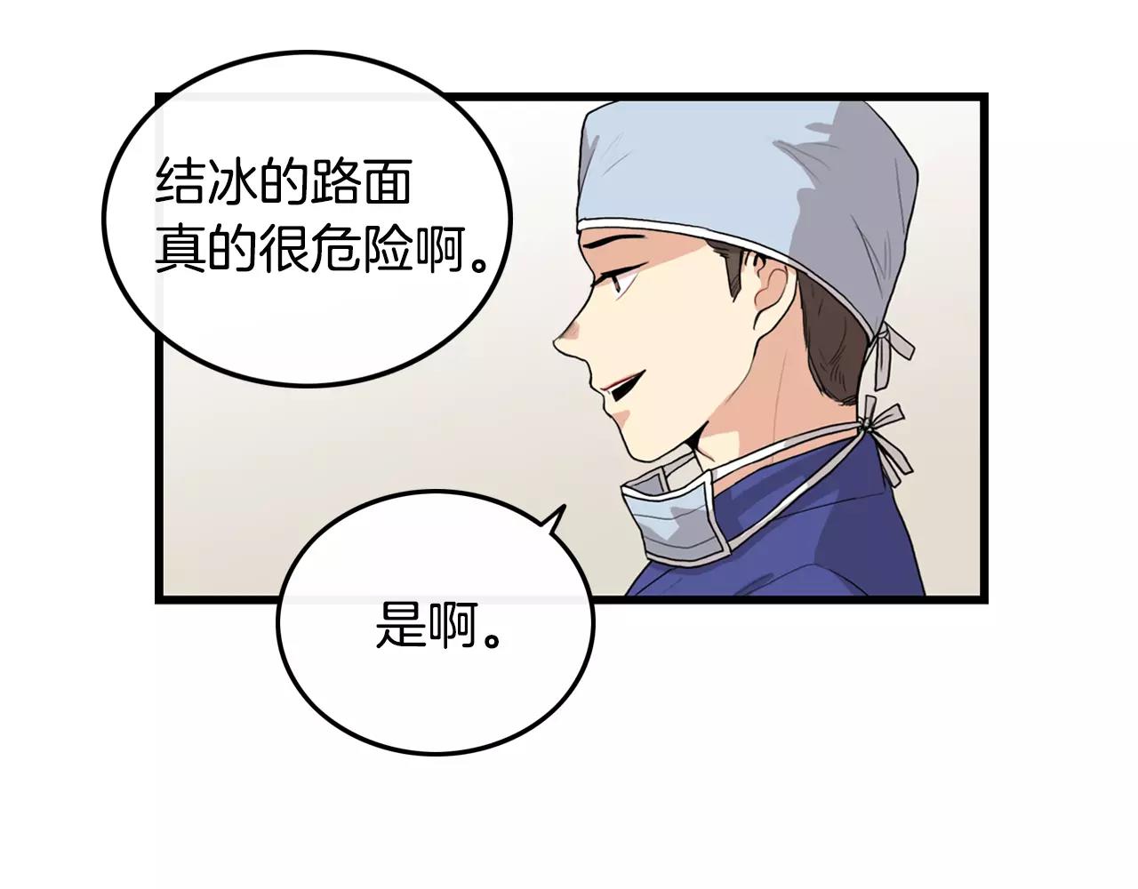 第32话 剑拔弩张27