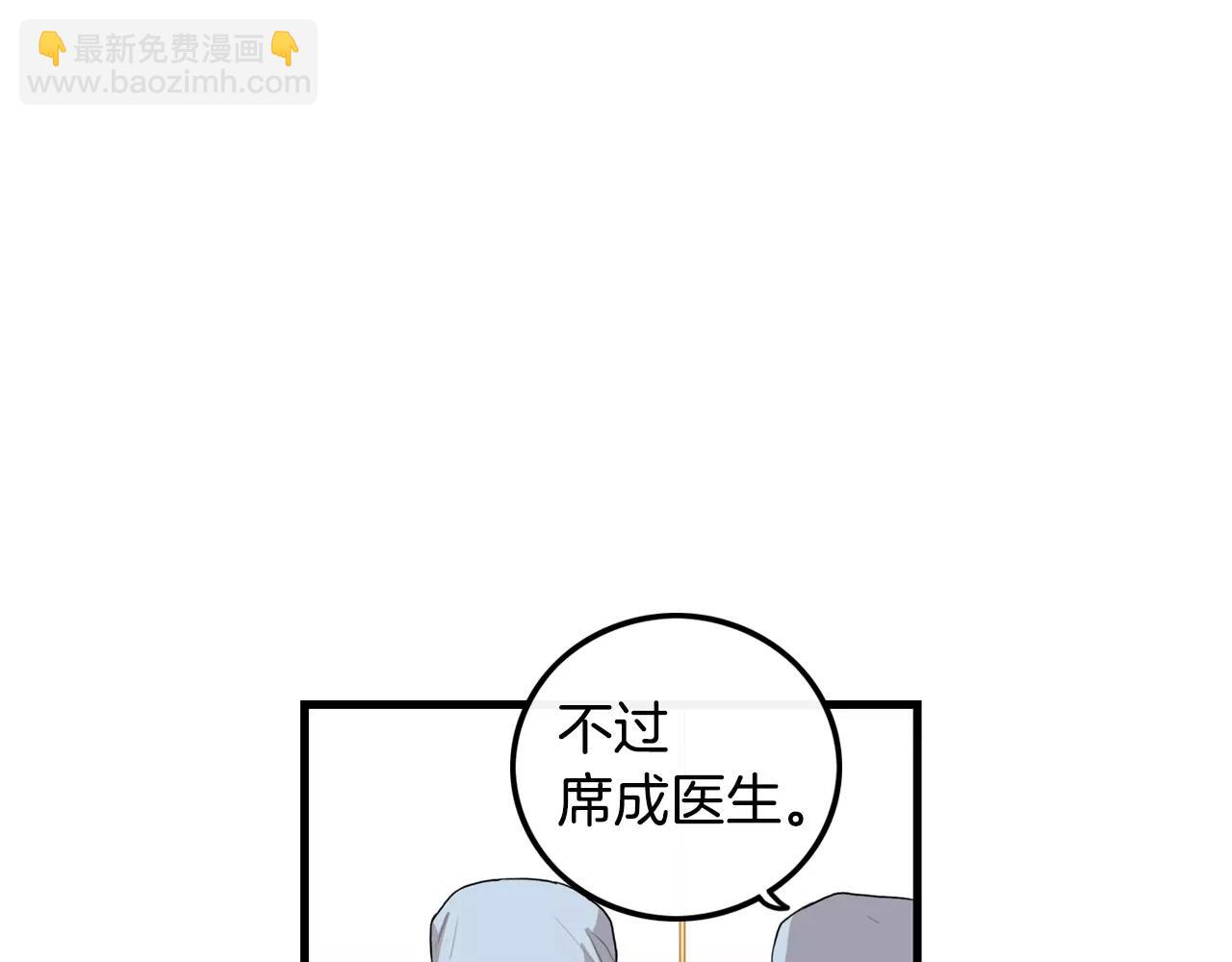 第32话 剑拔弩张28