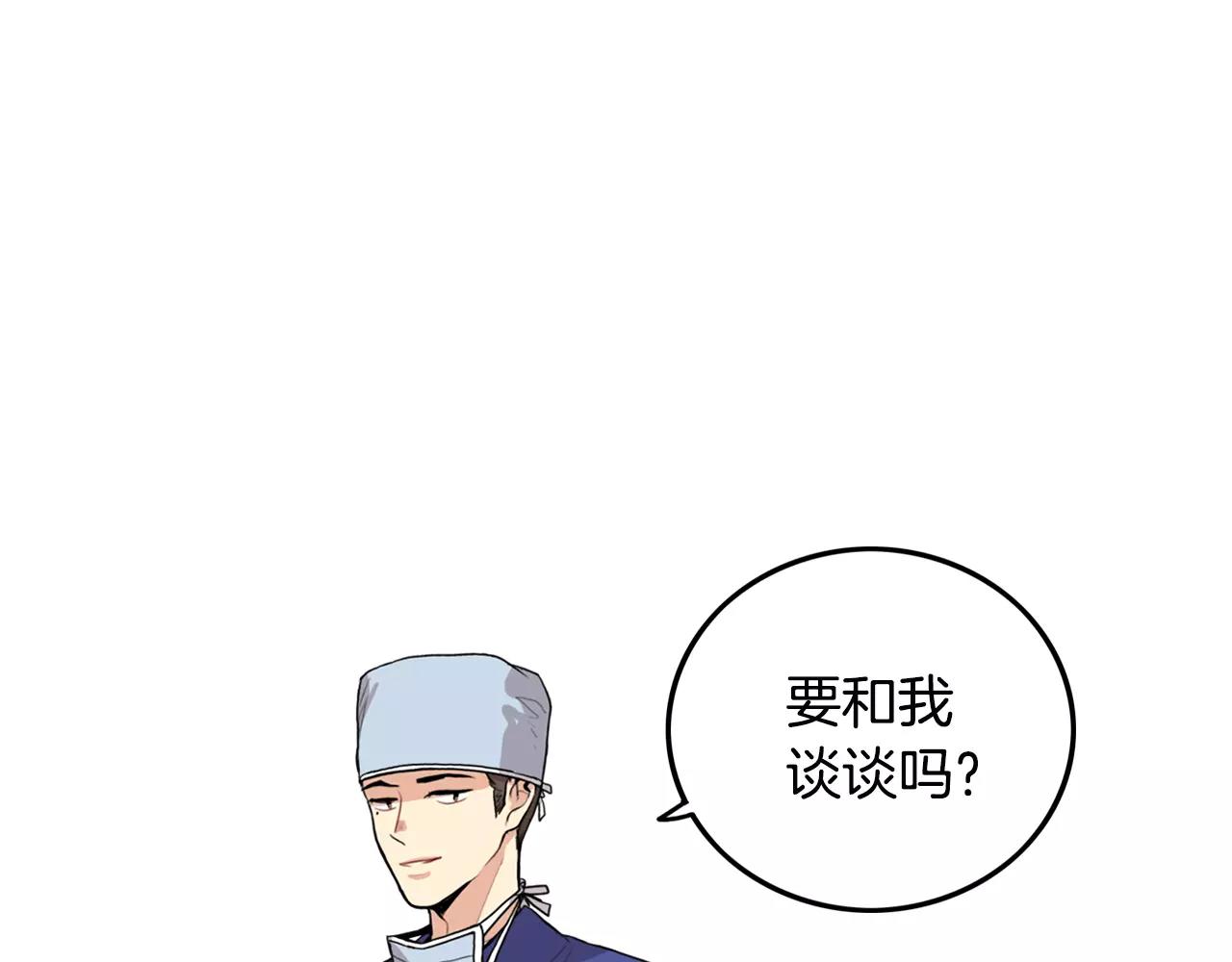第32话 剑拔弩张36
