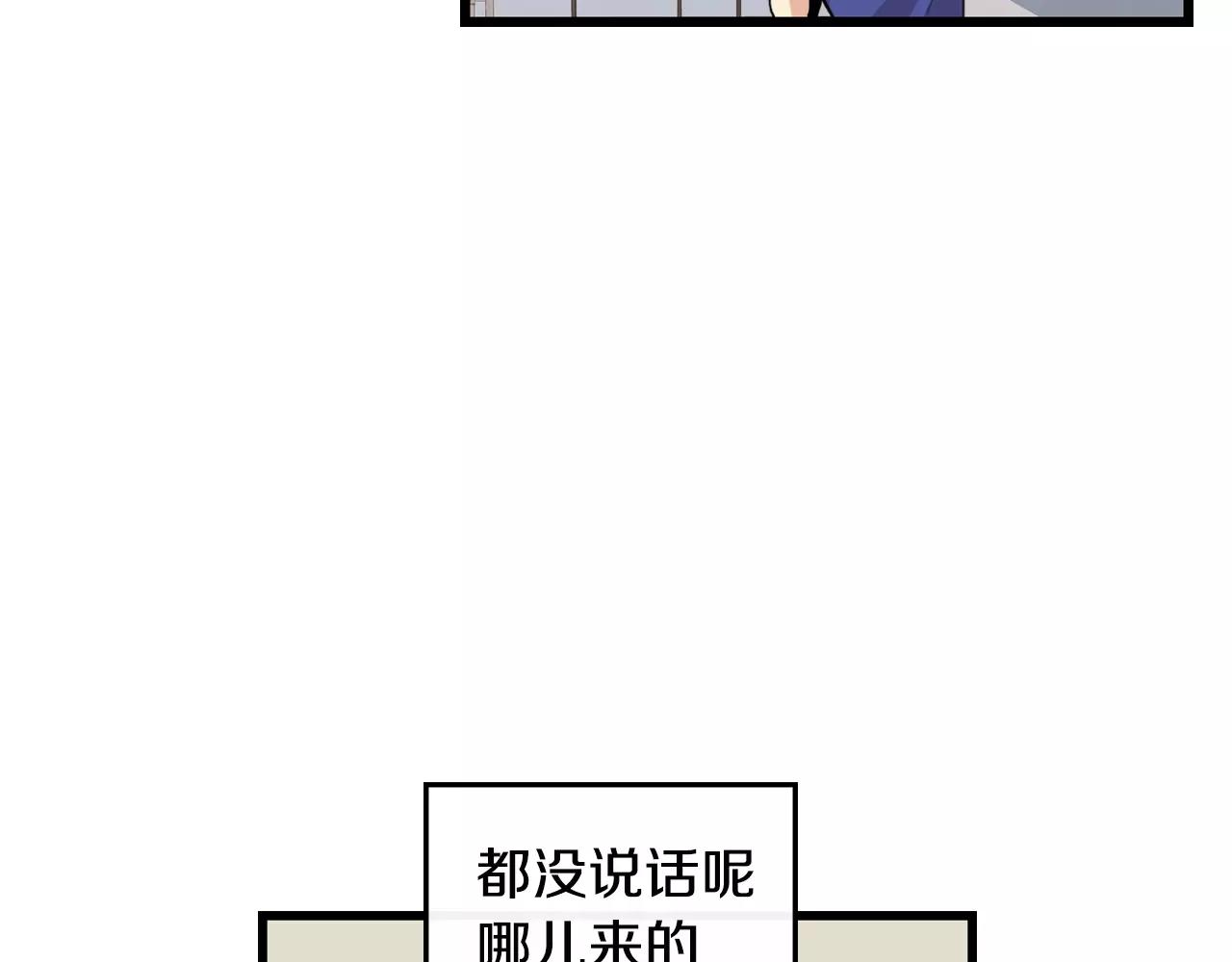 第32话 剑拔弩张40