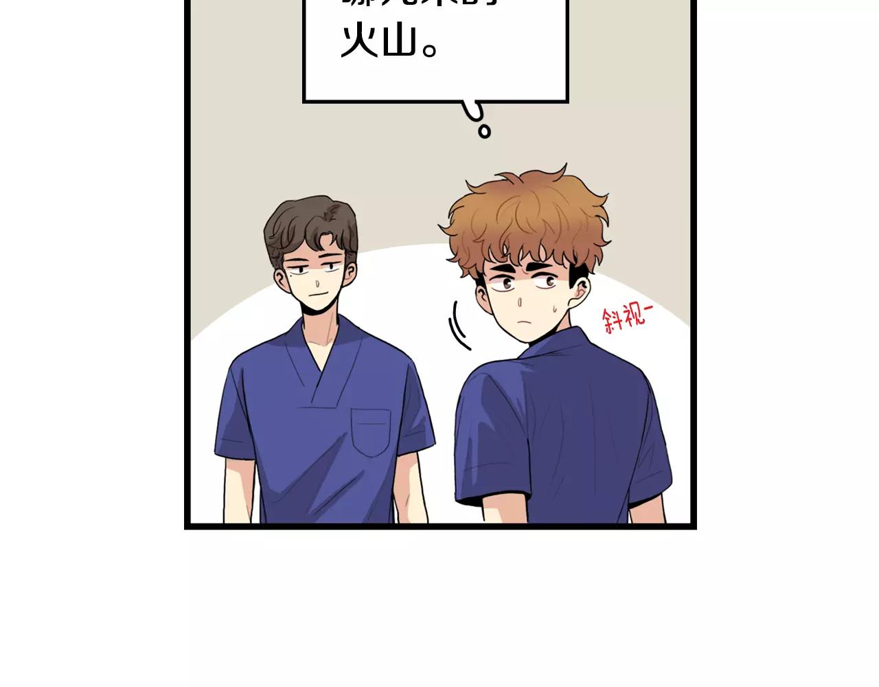 第32话 剑拔弩张41