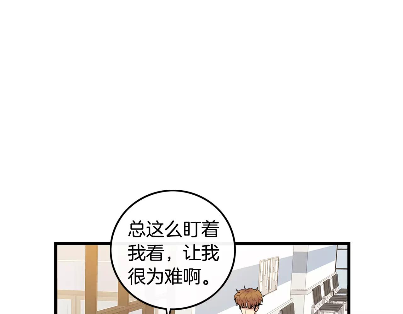 第32话 剑拔弩张42