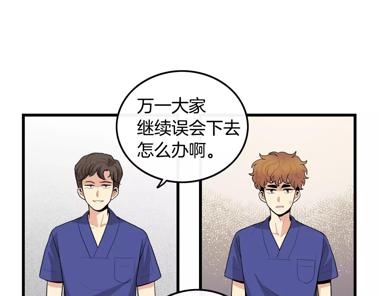 第32话 剑拔弩张44