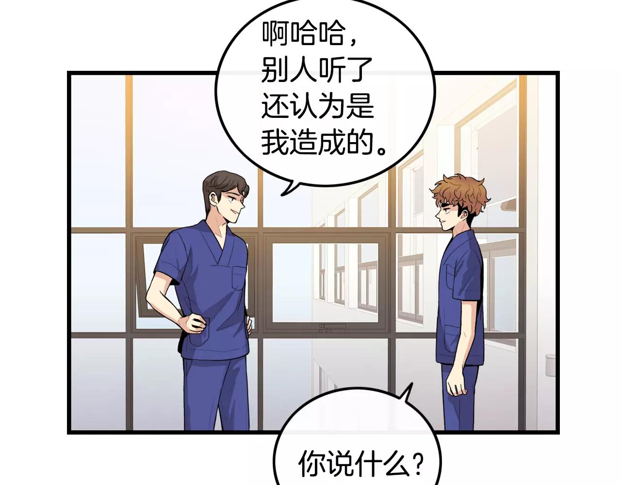 第32话 剑拔弩张46