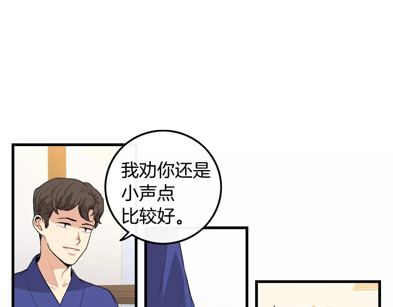 第32话 剑拔弩张48