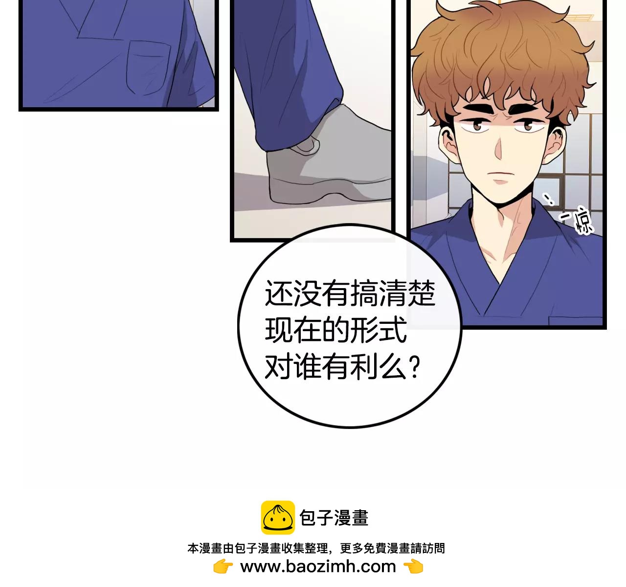 第32话 剑拔弩张49