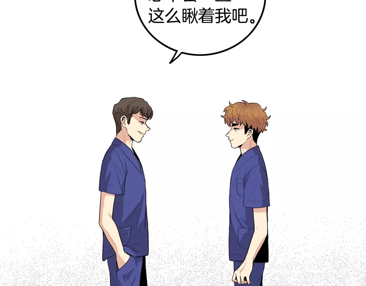 第32话 剑拔弩张55
