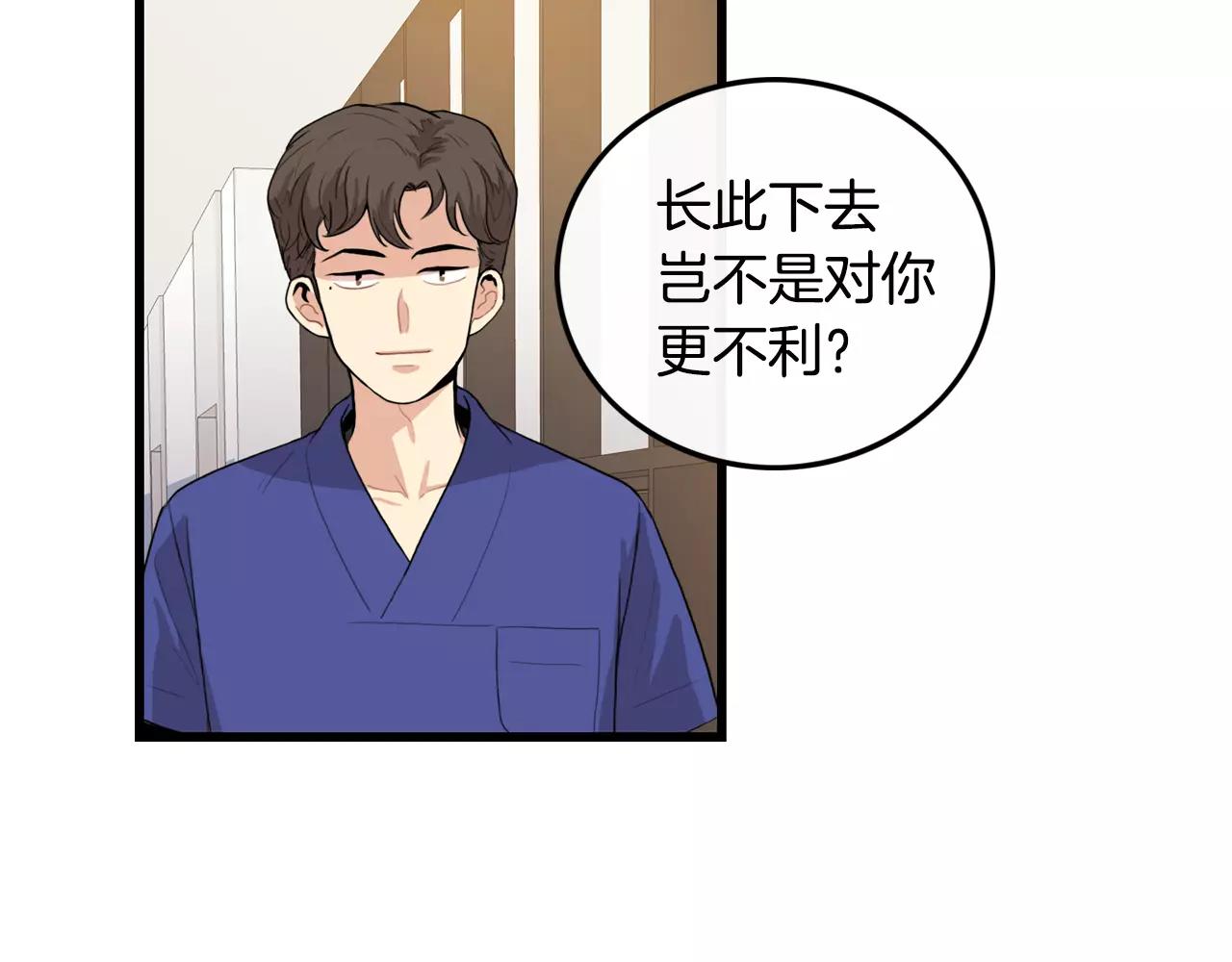 第32话 剑拔弩张58