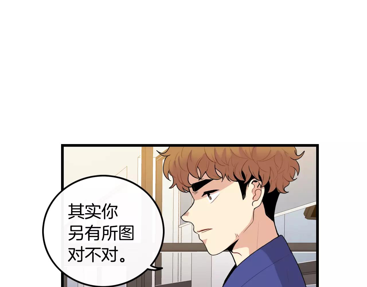 第32话 剑拔弩张59