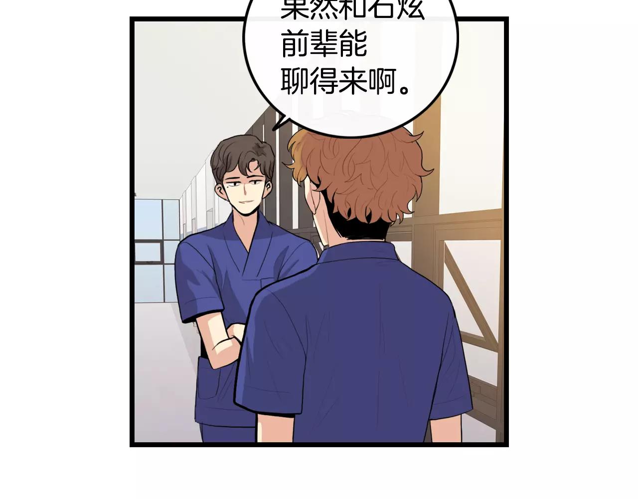第32话 剑拔弩张61