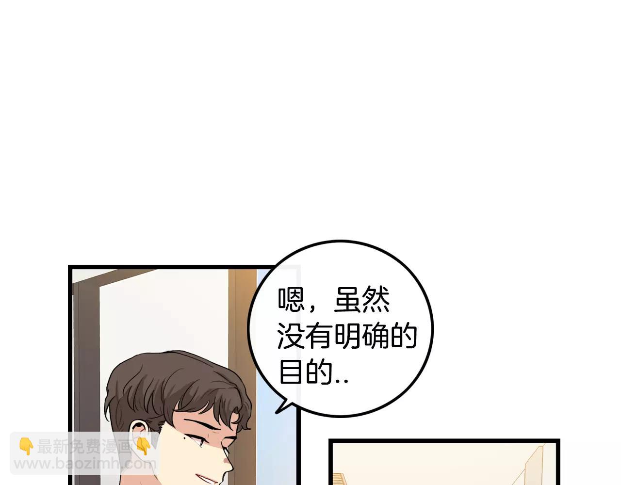 第32话 剑拔弩张62