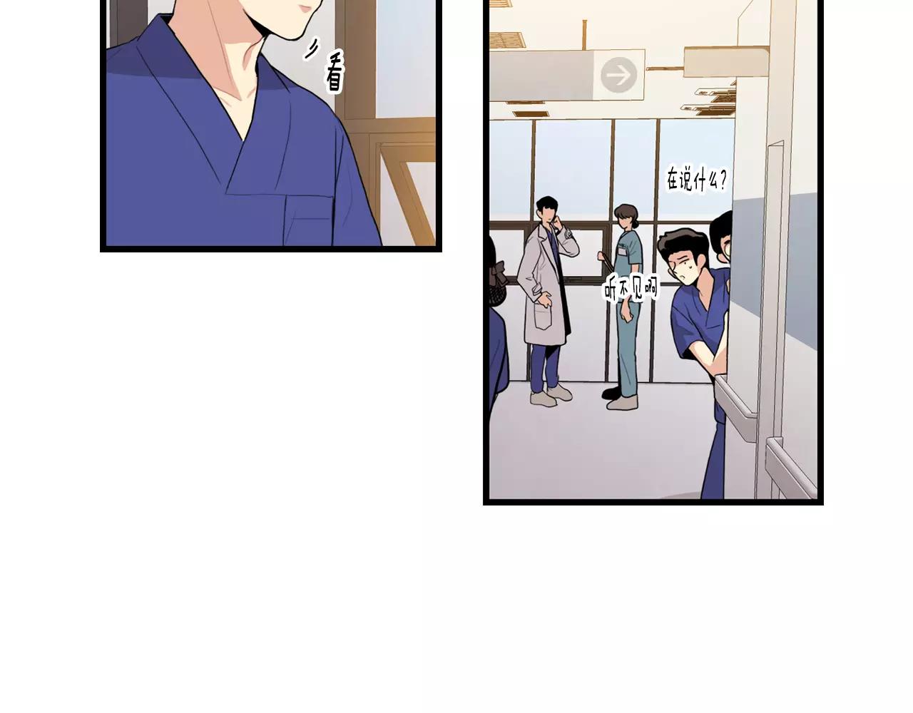第32话 剑拔弩张63