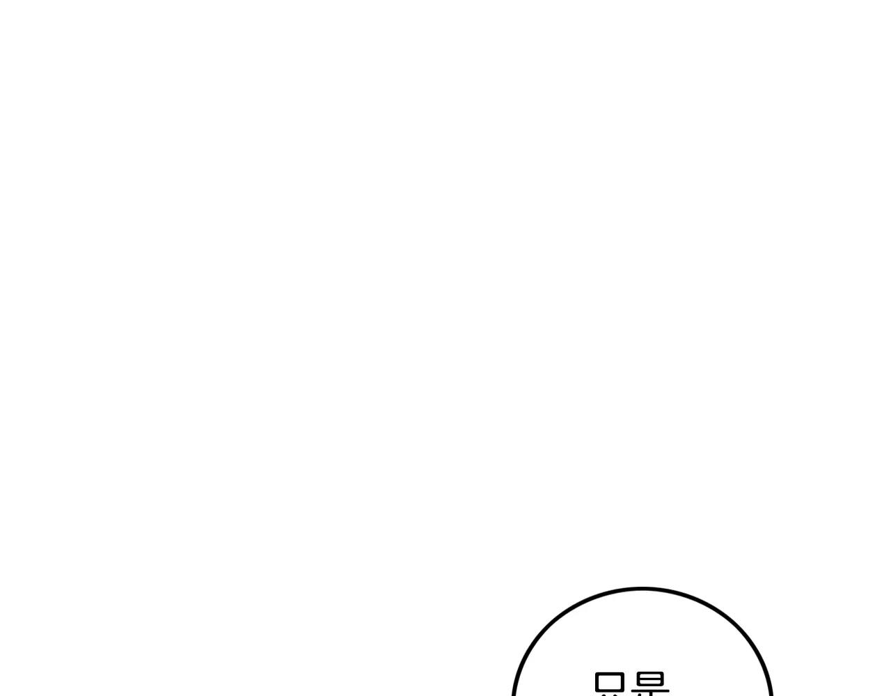 第32话 剑拔弩张65