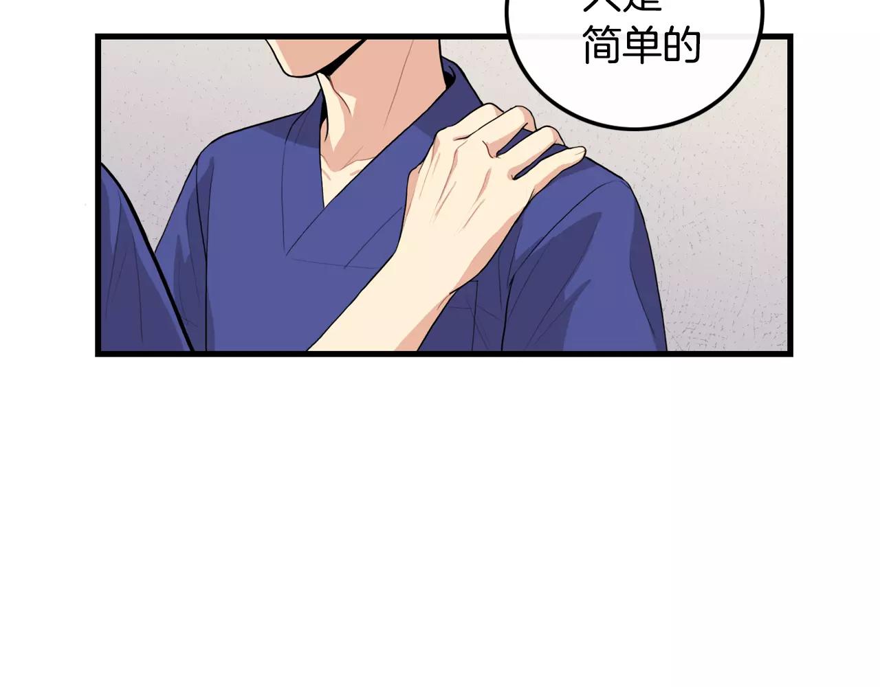第32话 剑拔弩张66