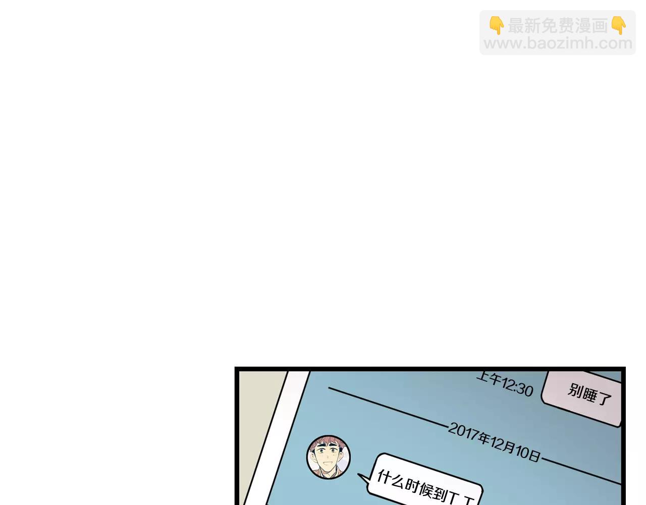 第32话 剑拔弩张7