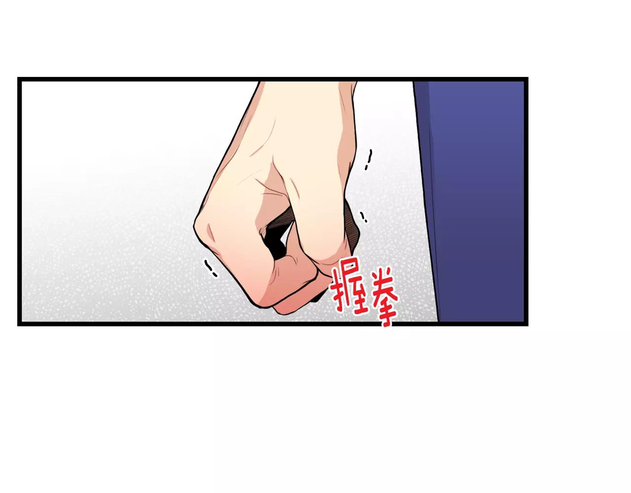 第32话 剑拔弩张71