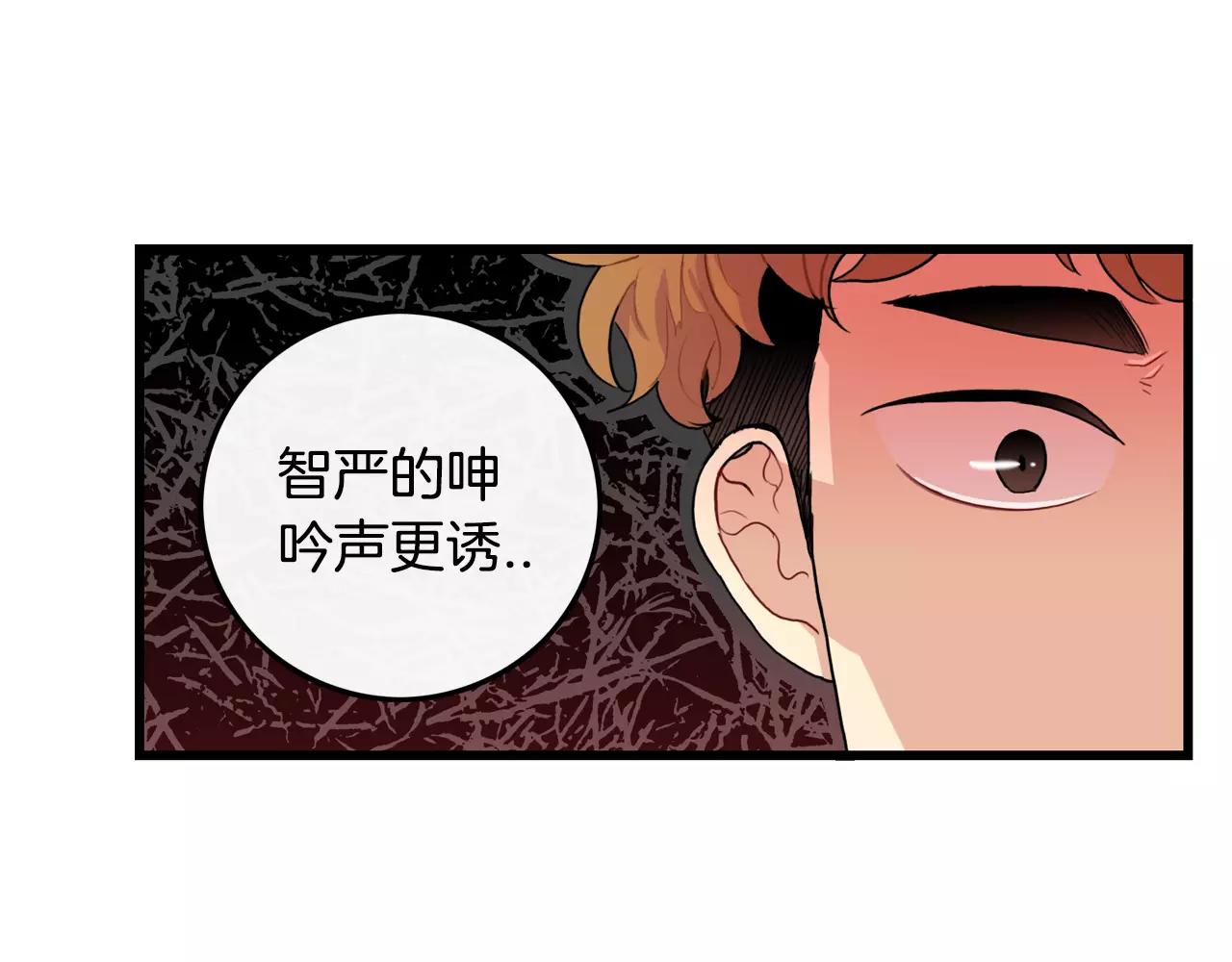 第32话 剑拔弩张72