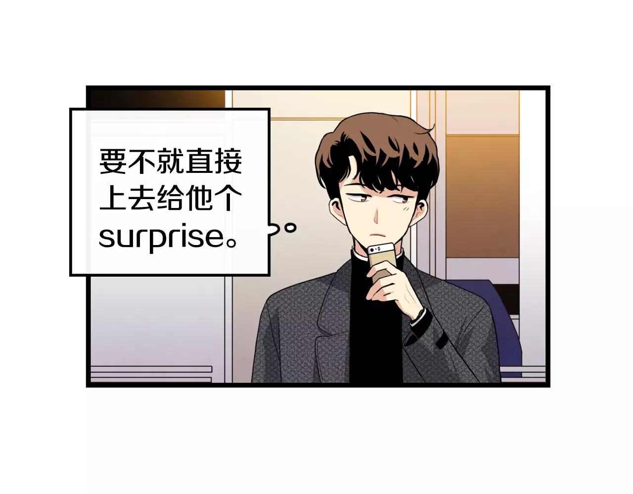 第32话 剑拔弩张9