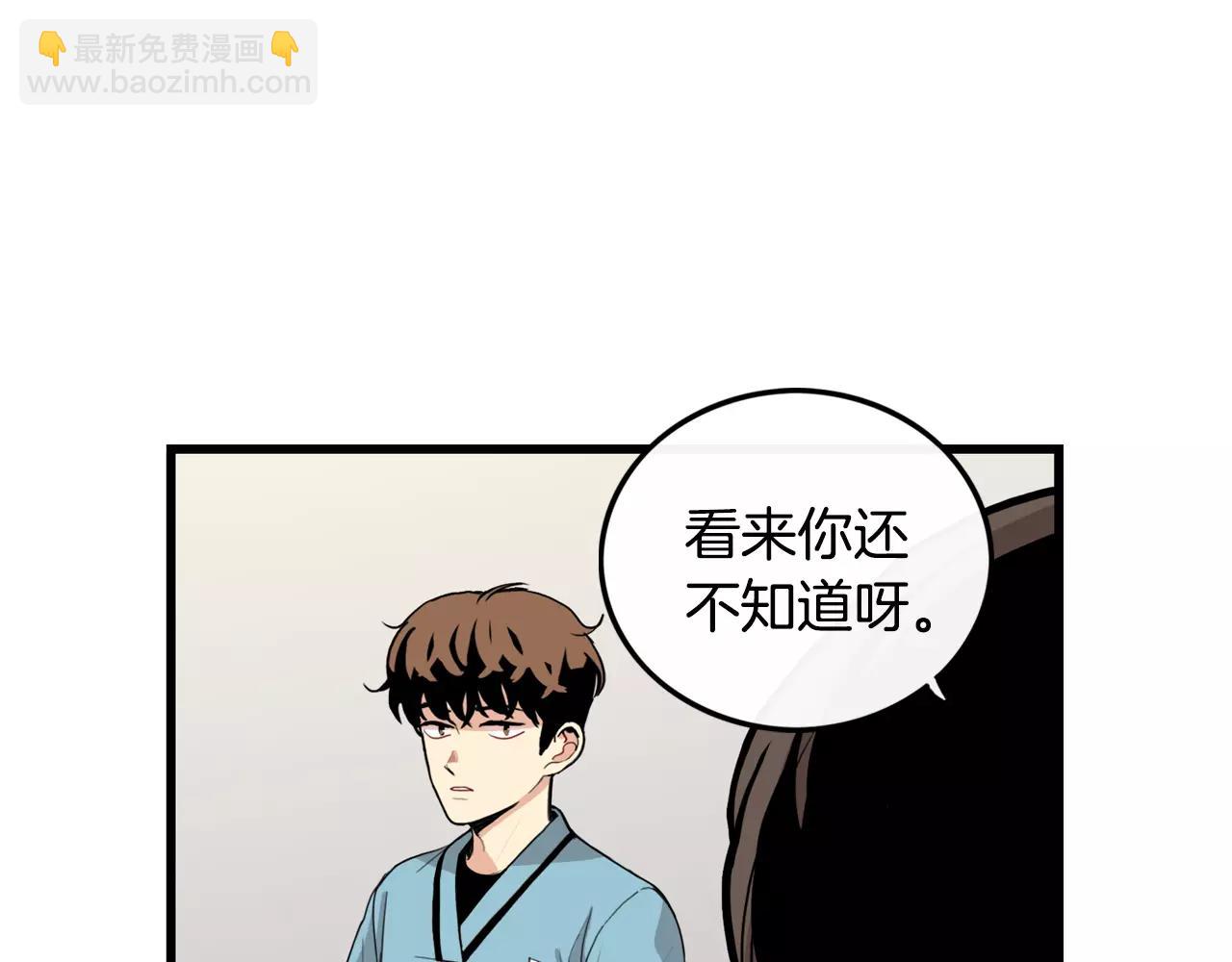 第35话 我错了15