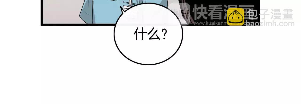 第35话 我错了16